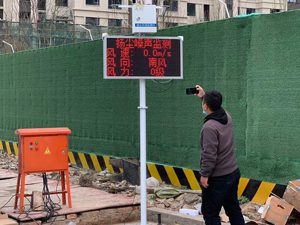 揚塵檢測儀